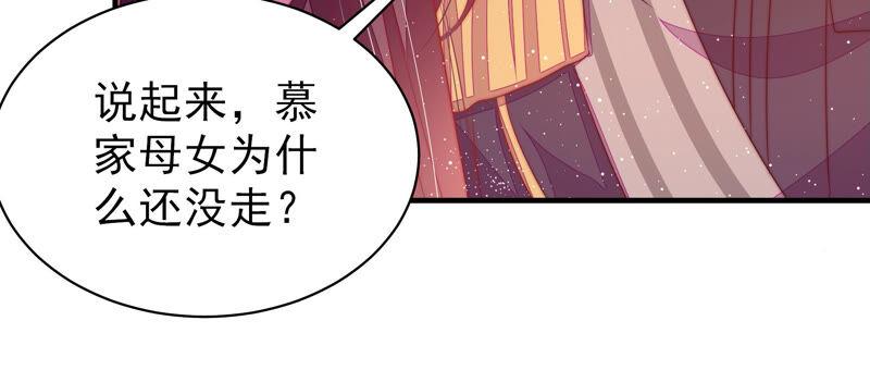 少帅每天都在吃醋韩漫全集-第186话 劝说无删减无遮挡章节图片 