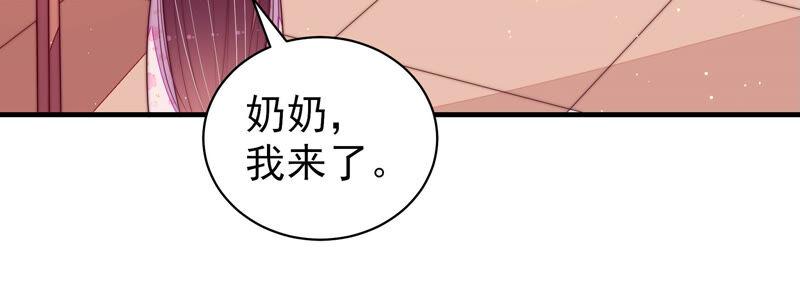 少帅每天都在吃醋韩漫全集-第186话 劝说无删减无遮挡章节图片 