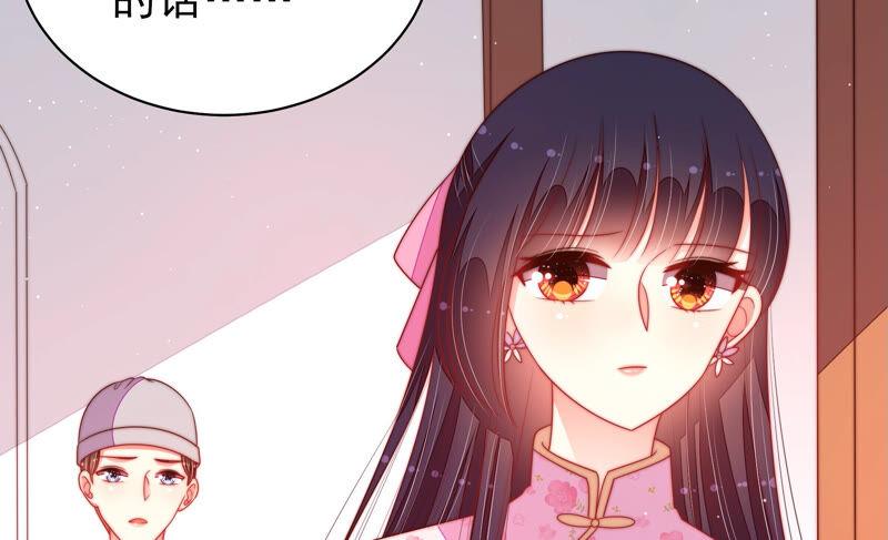 少帅每天都在吃醋韩漫全集-第186话 劝说无删减无遮挡章节图片 