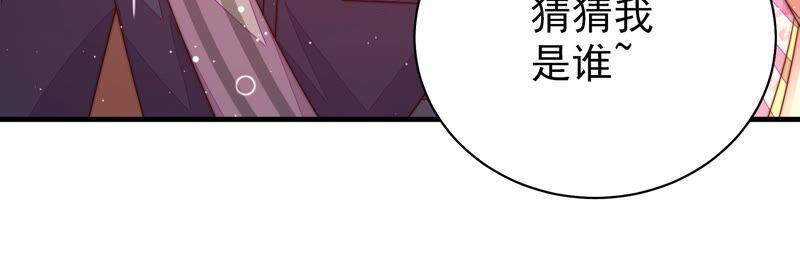 少帅每天都在吃醋韩漫全集-第186话 劝说无删减无遮挡章节图片 