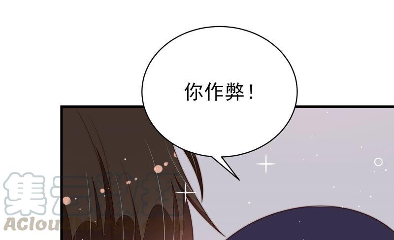 少帅每天都在吃醋韩漫全集-第186话 劝说无删减无遮挡章节图片 