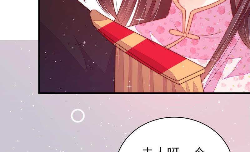 少帅每天都在吃醋韩漫全集-第186话 劝说无删减无遮挡章节图片 