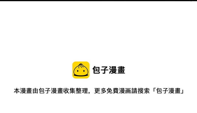 少帅每天都在吃醋韩漫全集-第186话 劝说无删减无遮挡章节图片 