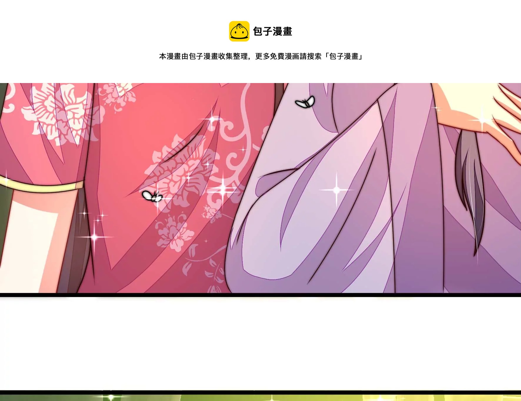 少帅每天都在吃醋韩漫全集-第272话 香囊无删减无遮挡章节图片 