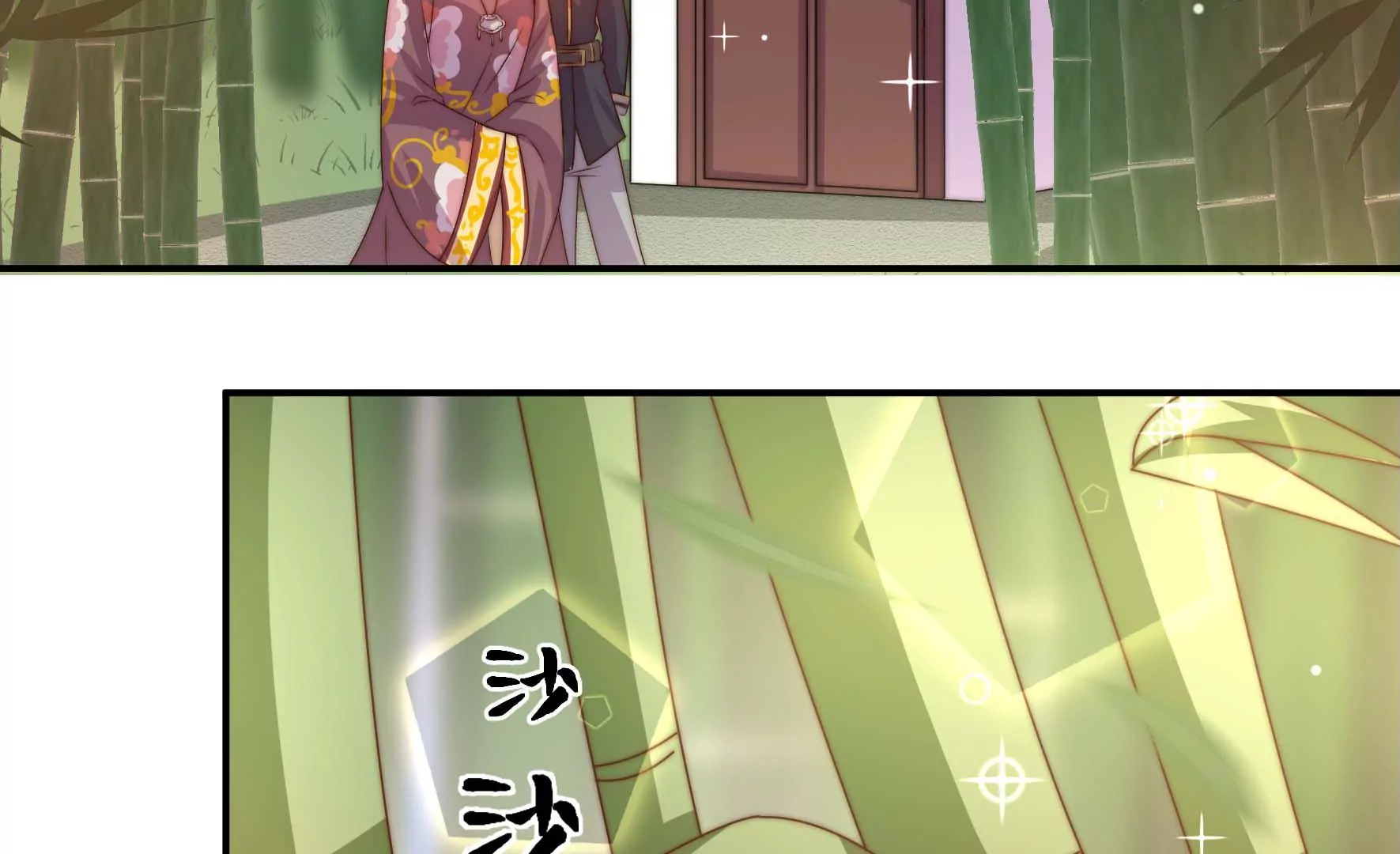 少帅每天都在吃醋韩漫全集-第272话 香囊无删减无遮挡章节图片 
