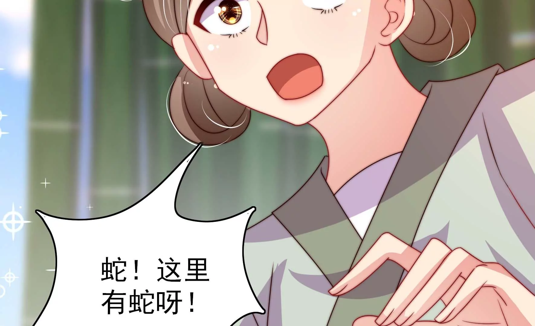 少帅每天都在吃醋韩漫全集-第272话 香囊无删减无遮挡章节图片 
