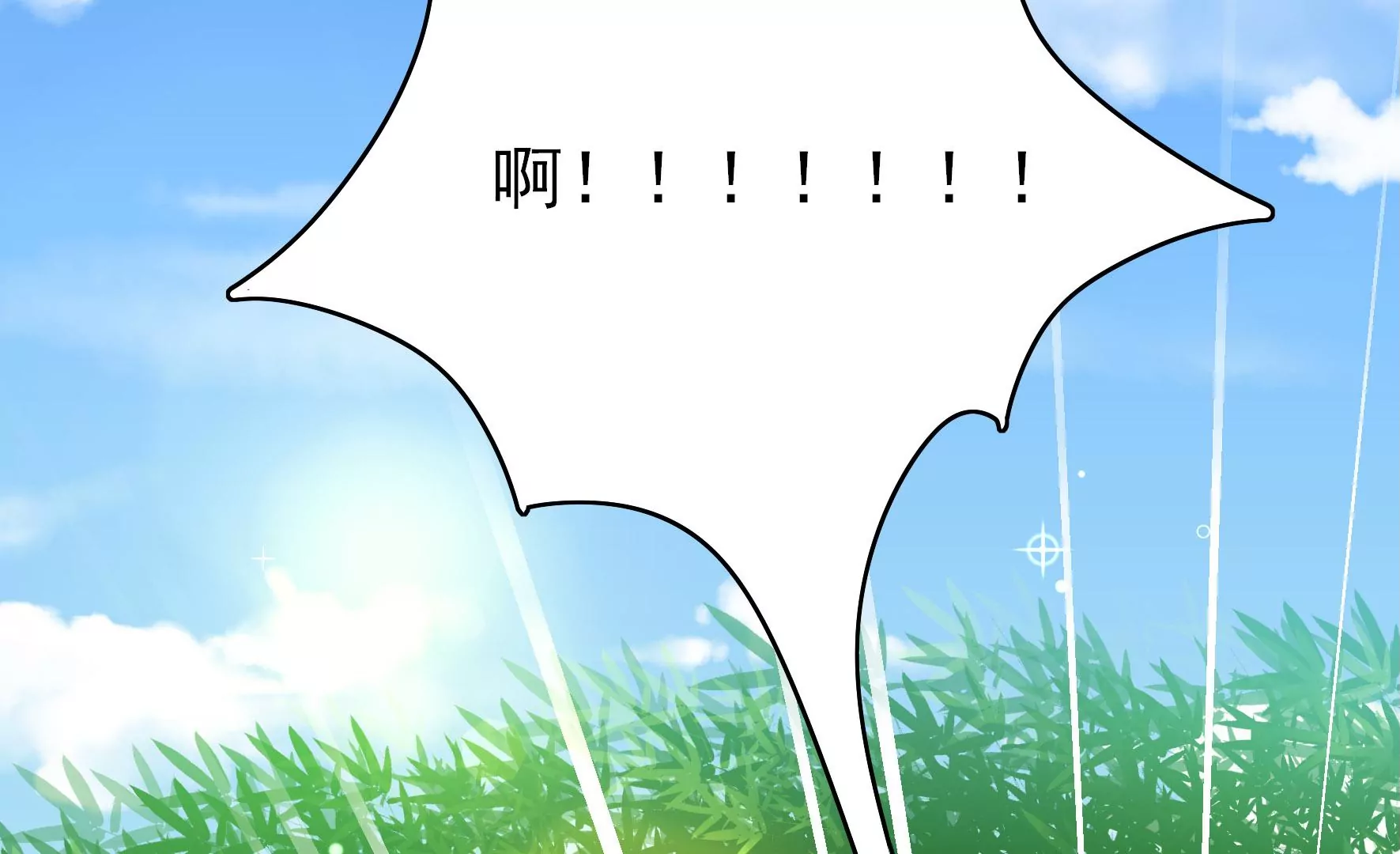 少帅每天都在吃醋韩漫全集-第272话 香囊无删减无遮挡章节图片 