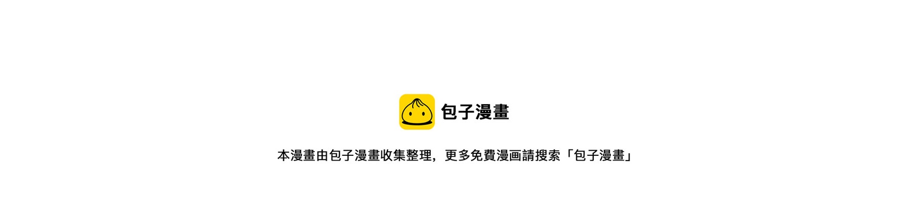 少帅每天都在吃醋韩漫全集-第272话 香囊无删减无遮挡章节图片 
