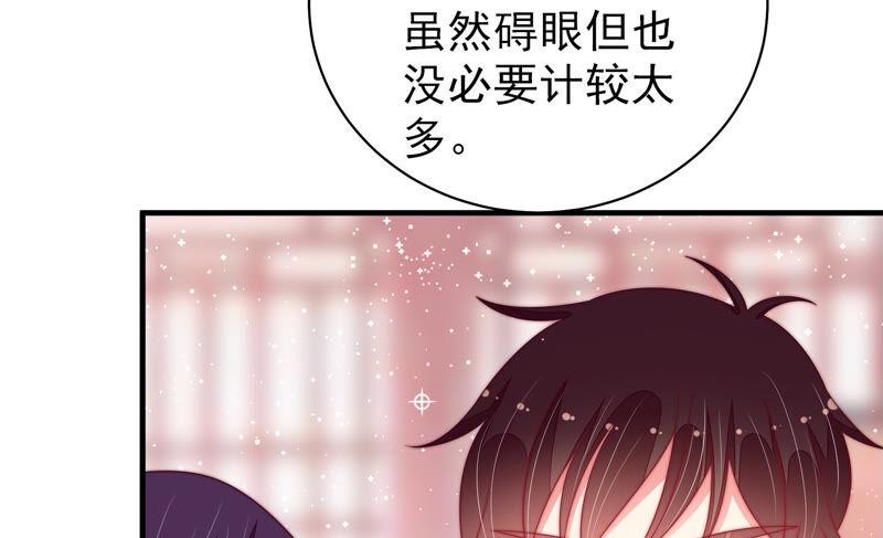 少帅每天都在吃醋韩漫全集-第187话 猜测无删减无遮挡章节图片 