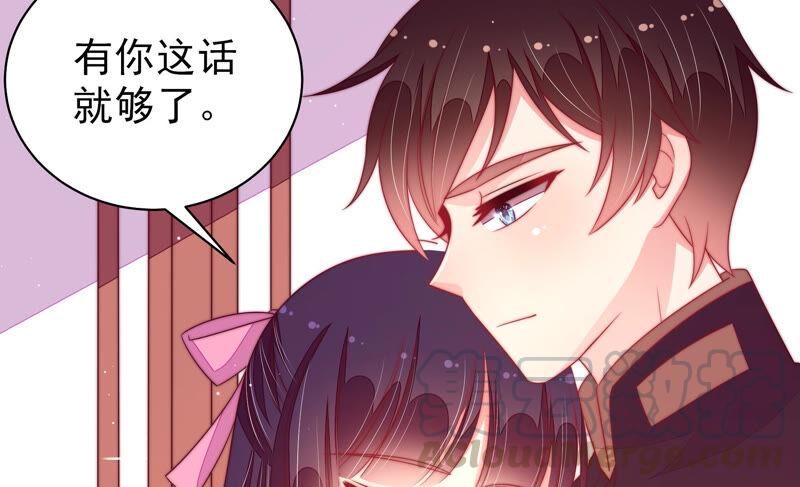 少帅每天都在吃醋韩漫全集-第187话 猜测无删减无遮挡章节图片 
