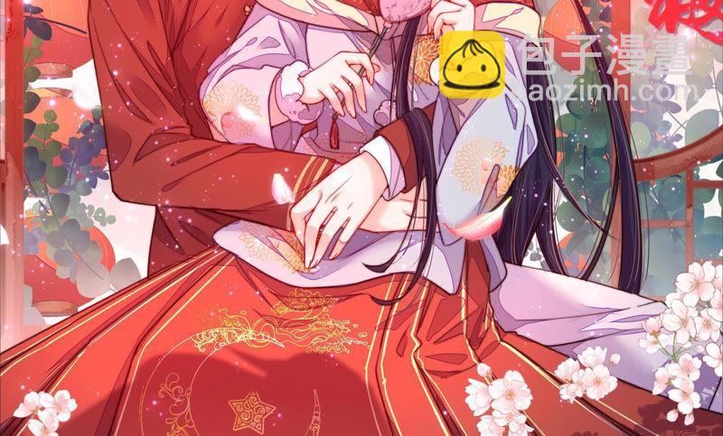 少帅每天都在吃醋韩漫全集-第187话 猜测无删减无遮挡章节图片 