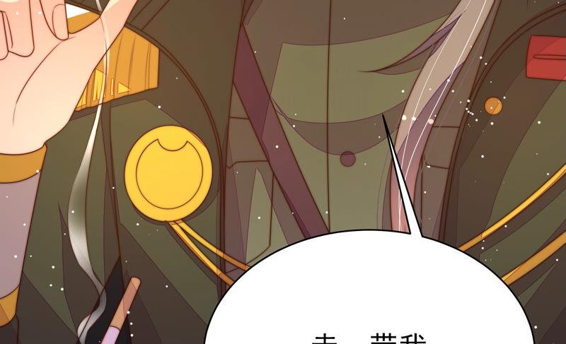 少帅每天都在吃醋韩漫全集-第187话 猜测无删减无遮挡章节图片 