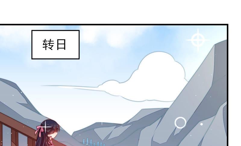 少帅每天都在吃醋韩漫全集-第187话 猜测无删减无遮挡章节图片 