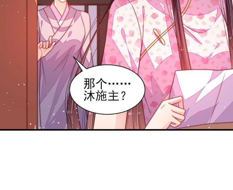 少帅每天都在吃醋韩漫全集-第187话 猜测无删减无遮挡章节图片 
