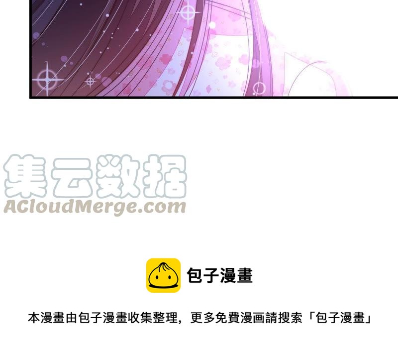 少帅每天都在吃醋韩漫全集-第187话 猜测无删减无遮挡章节图片 