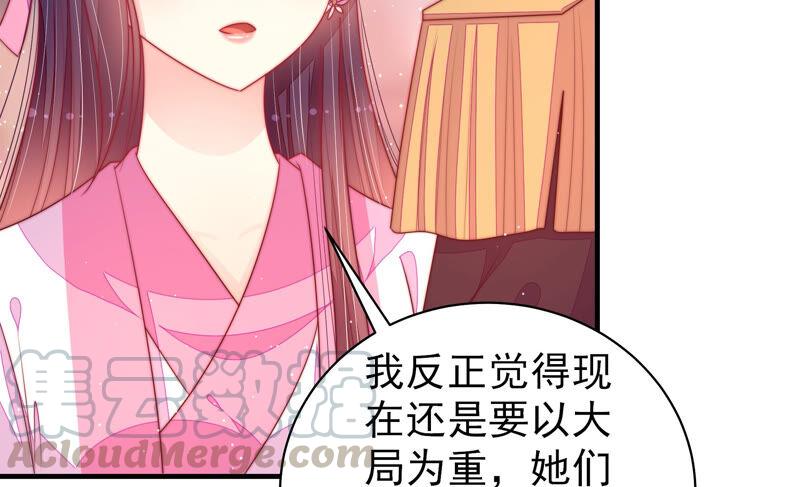 少帅每天都在吃醋韩漫全集-第187话 猜测无删减无遮挡章节图片 