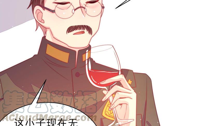 少帅每天都在吃醋韩漫全集-第188话 助攻来啦无删减无遮挡章节图片 