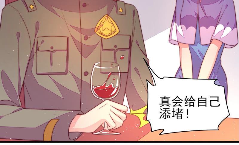少帅每天都在吃醋韩漫全集-第188话 助攻来啦无删减无遮挡章节图片 