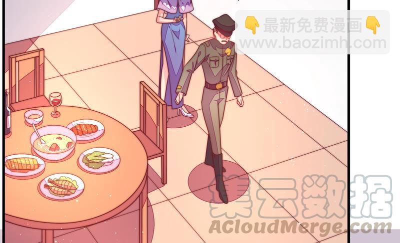 少帅每天都在吃醋韩漫全集-第188话 助攻来啦无删减无遮挡章节图片 
