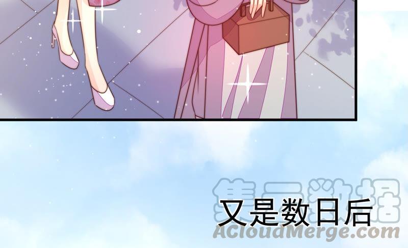 少帅每天都在吃醋韩漫全集-第188话 助攻来啦无删减无遮挡章节图片 