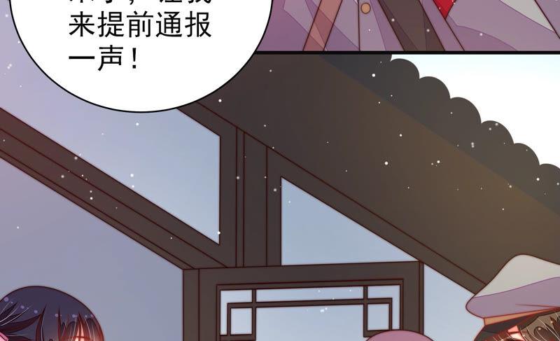 少帅每天都在吃醋韩漫全集-第188话 助攻来啦无删减无遮挡章节图片 