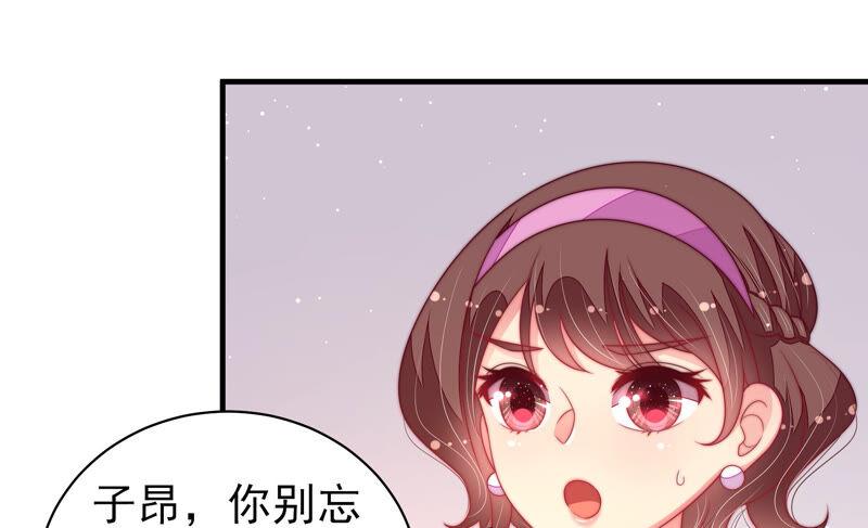 少帅每天都在吃醋韩漫全集-第189话 知罪无删减无遮挡章节图片 