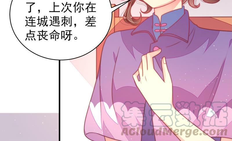 少帅每天都在吃醋韩漫全集-第189话 知罪无删减无遮挡章节图片 