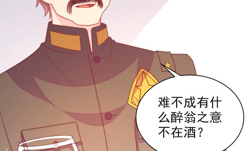 少帅每天都在吃醋韩漫全集-第189话 知罪无删减无遮挡章节图片 