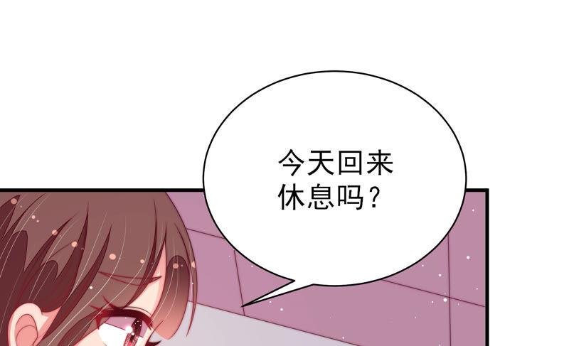 少帅每天都在吃醋韩漫全集-第189话 知罪无删减无遮挡章节图片 