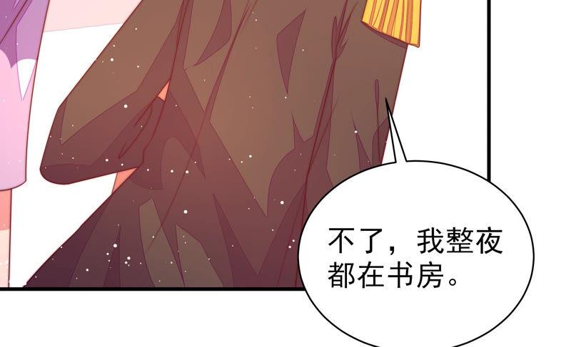 少帅每天都在吃醋韩漫全集-第189话 知罪无删减无遮挡章节图片 