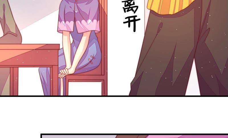 少帅每天都在吃醋韩漫全集-第189话 知罪无删减无遮挡章节图片 