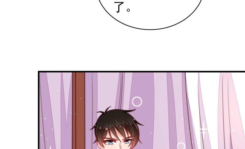 少帅每天都在吃醋韩漫全集-第189话 知罪无删减无遮挡章节图片 