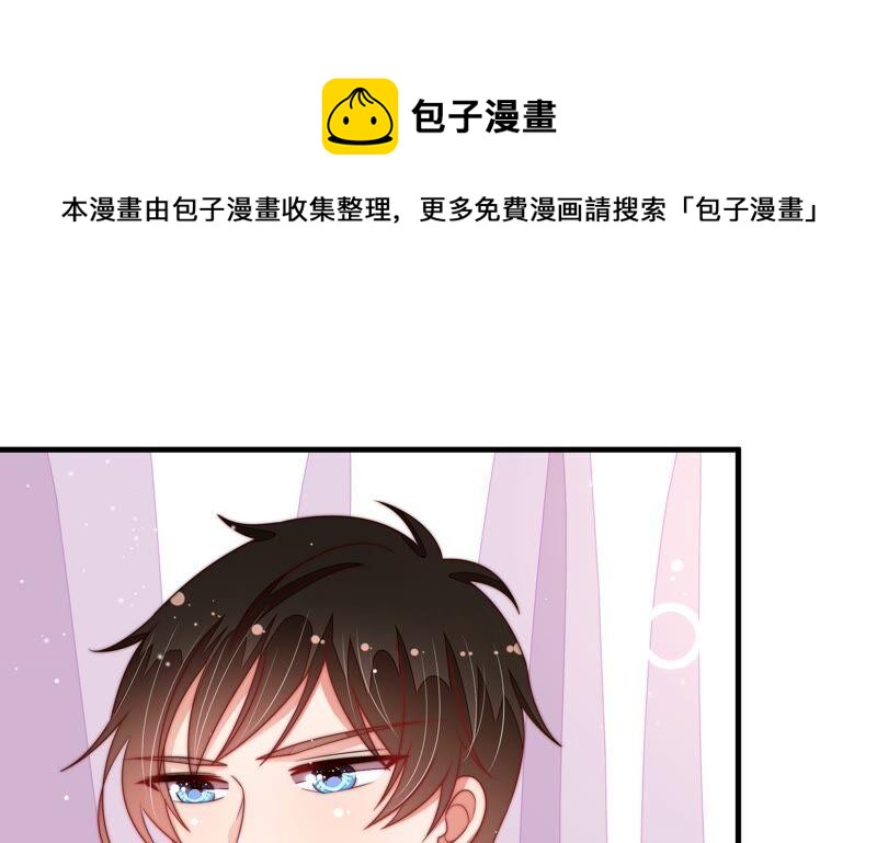 少帅每天都在吃醋韩漫全集-第189话 知罪无删减无遮挡章节图片 