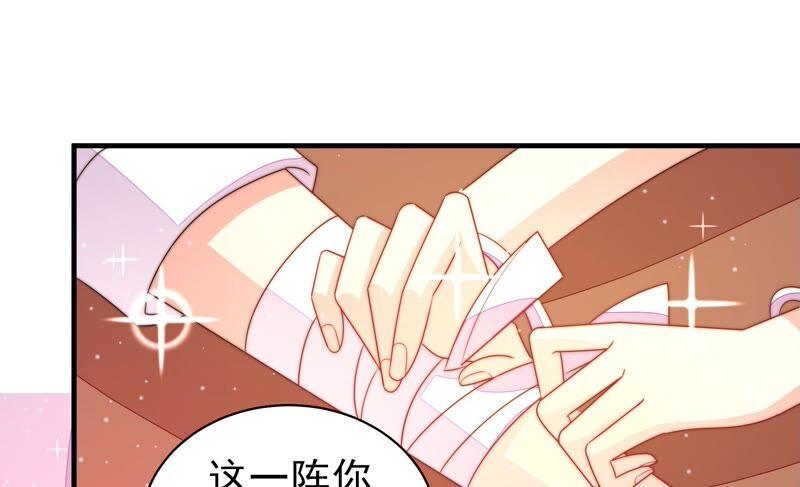少帅每天都在吃醋韩漫全集-第189话 知罪无删减无遮挡章节图片 