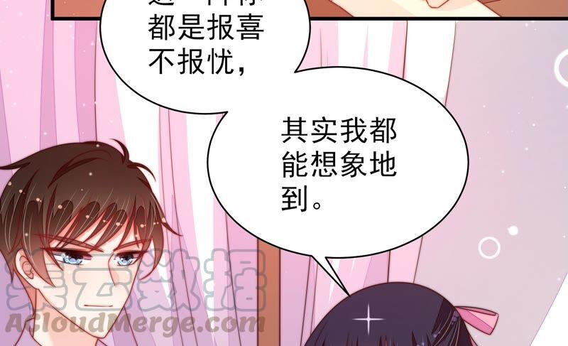 少帅每天都在吃醋韩漫全集-第189话 知罪无删减无遮挡章节图片 