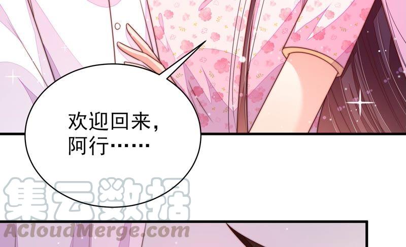少帅每天都在吃醋韩漫全集-第189话 知罪无删减无遮挡章节图片 