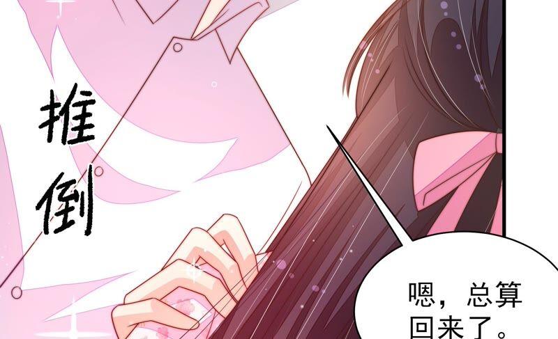 少帅每天都在吃醋韩漫全集-第189话 知罪无删减无遮挡章节图片 