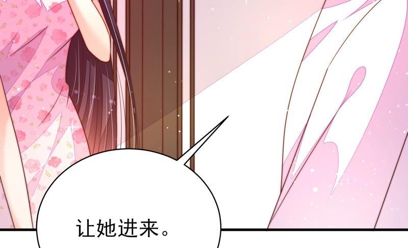 少帅每天都在吃醋韩漫全集-第189话 知罪无删减无遮挡章节图片 