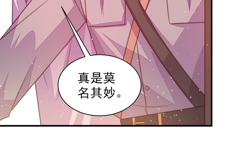少帅每天都在吃醋韩漫全集-第189话 知罪无删减无遮挡章节图片 