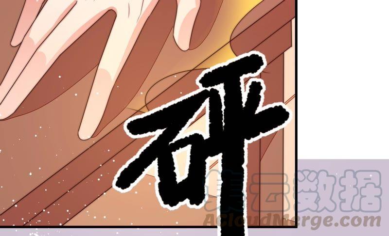 少帅每天都在吃醋韩漫全集-第189话 知罪无删减无遮挡章节图片 