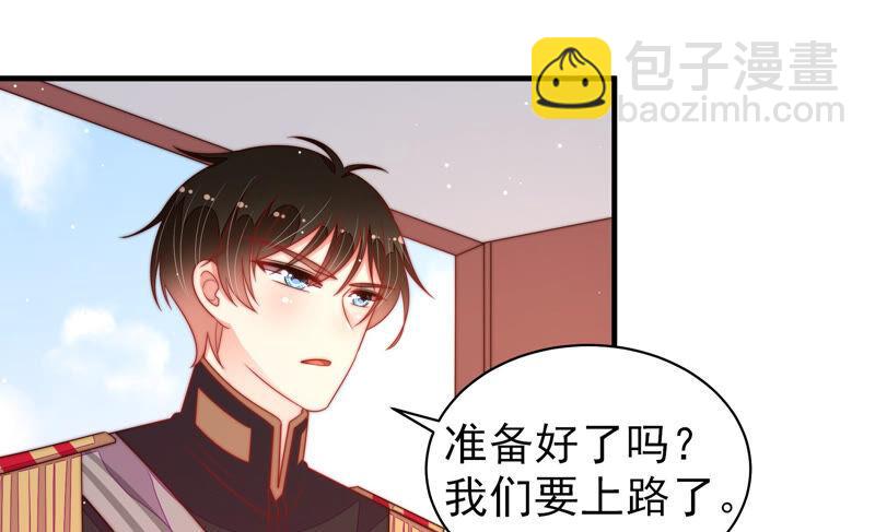 少帅每天都在吃醋韩漫全集-第190话 浮出水面无删减无遮挡章节图片 