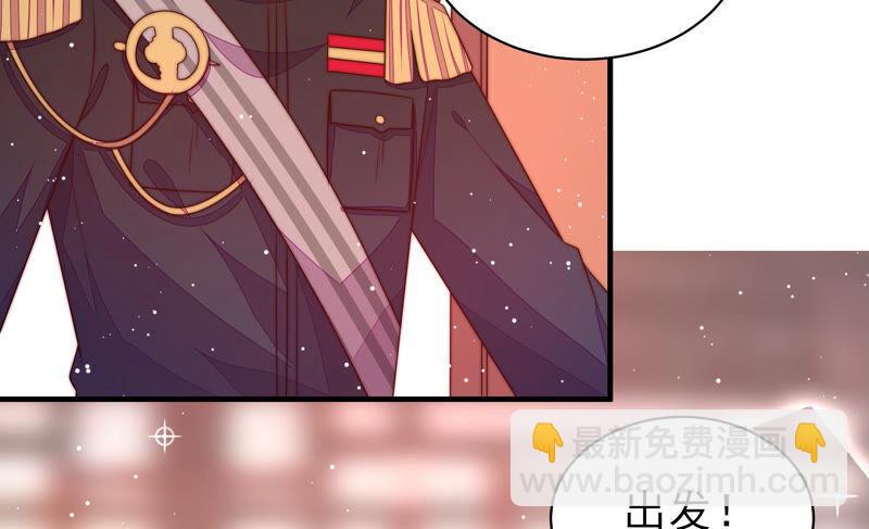 少帅每天都在吃醋韩漫全集-第190话 浮出水面无删减无遮挡章节图片 