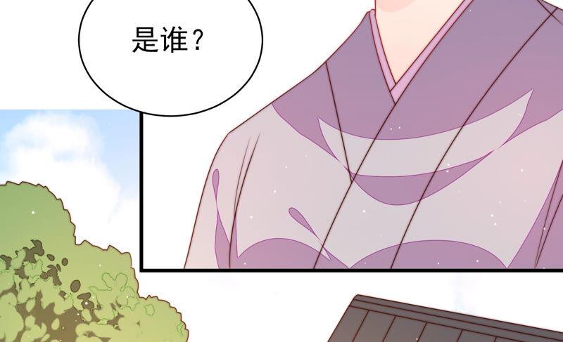 少帅每天都在吃醋韩漫全集-第190话 浮出水面无删减无遮挡章节图片 