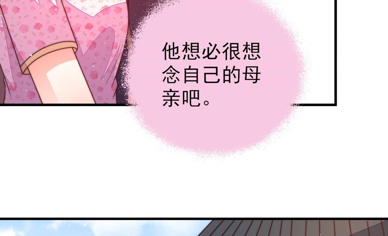 少帅每天都在吃醋韩漫全集-第190话 浮出水面无删减无遮挡章节图片 