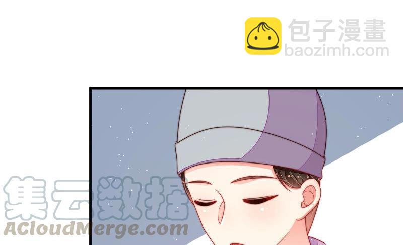 少帅每天都在吃醋韩漫全集-第190话 浮出水面无删减无遮挡章节图片 