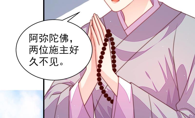 少帅每天都在吃醋韩漫全集-第190话 浮出水面无删减无遮挡章节图片 