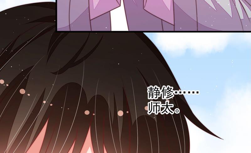 少帅每天都在吃醋韩漫全集-第190话 浮出水面无删减无遮挡章节图片 