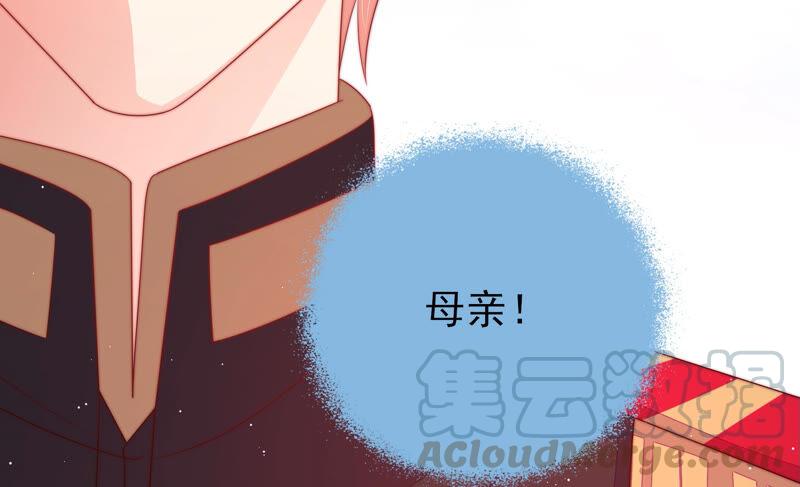 少帅每天都在吃醋韩漫全集-第190话 浮出水面无删减无遮挡章节图片 