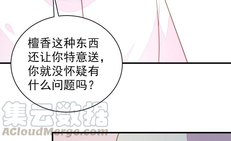 少帅每天都在吃醋韩漫全集-第190话 浮出水面无删减无遮挡章节图片 