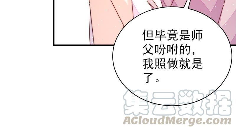 少帅每天都在吃醋韩漫全集-第190话 浮出水面无删减无遮挡章节图片 